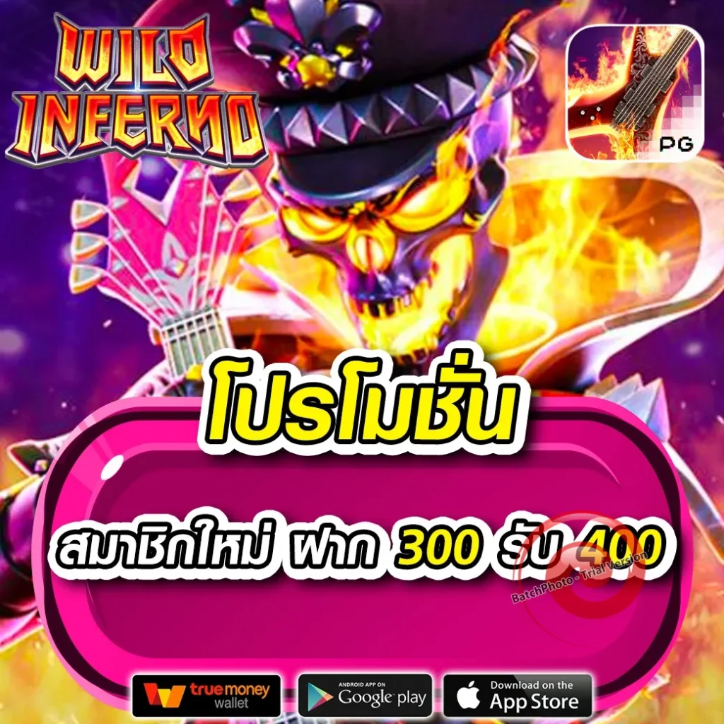 mm 88 ออนไลน์ คาสิโน