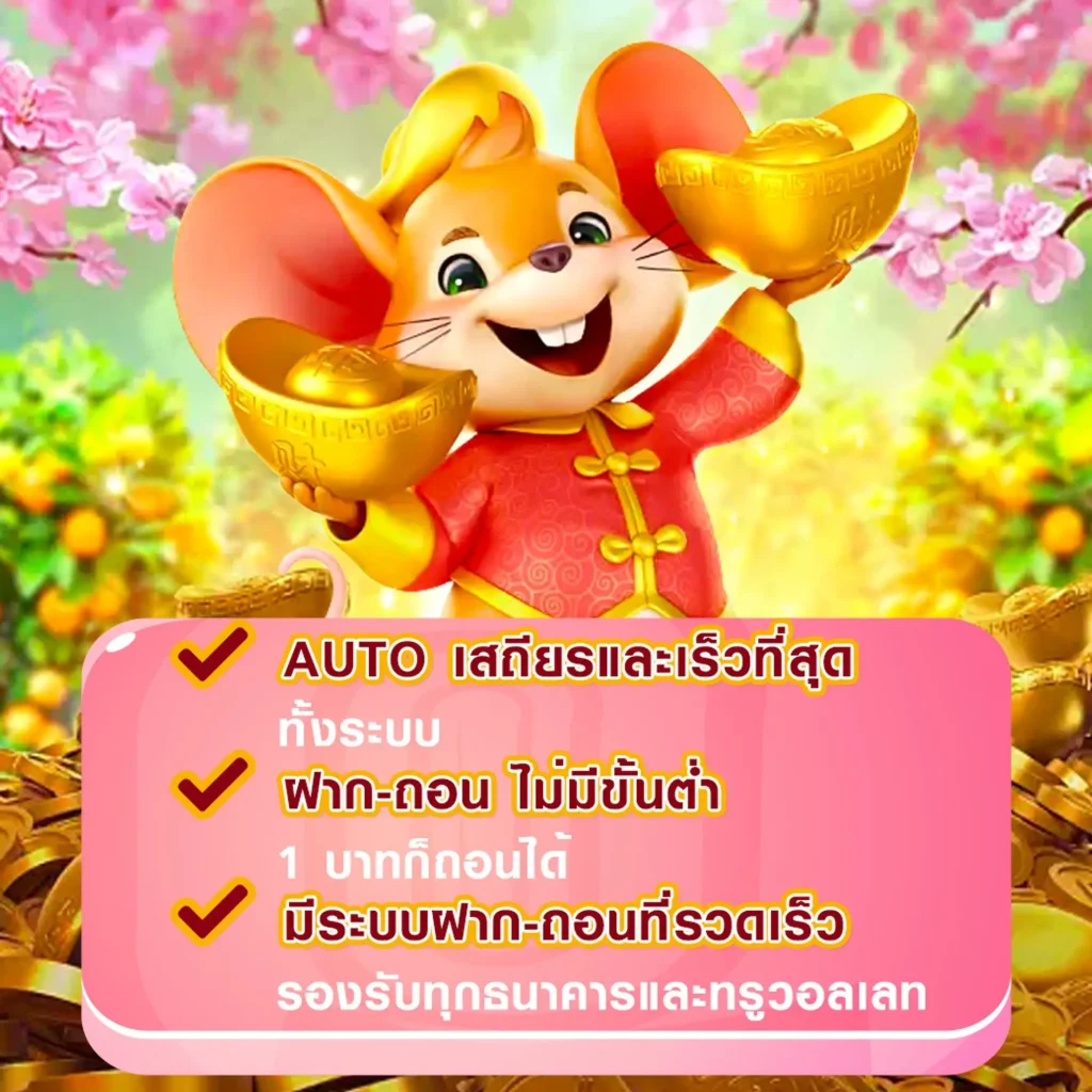 mm 88 jackpot