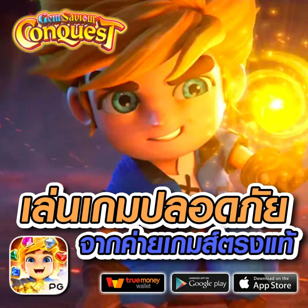 mmrich สมัครฟรี